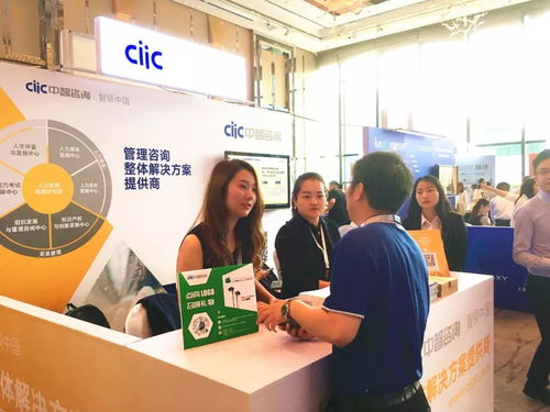 中智咨詢閃耀2018hroot中國人力資源服務展成都站，引領企業管理咨詢新風向